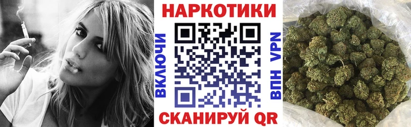 Виды наркоты Семилуки Бошки Шишки  Галлюциногенные грибы  ГАШ  МЕФ  Кокаин 