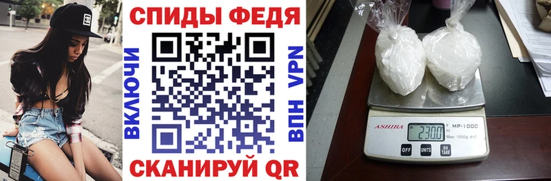 Амфетамин 98% Семилуки