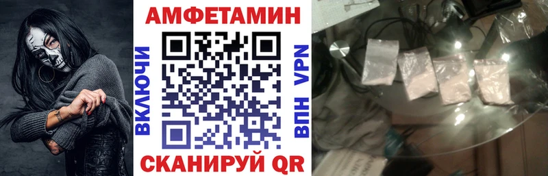 Amphetamine 97% Семилуки