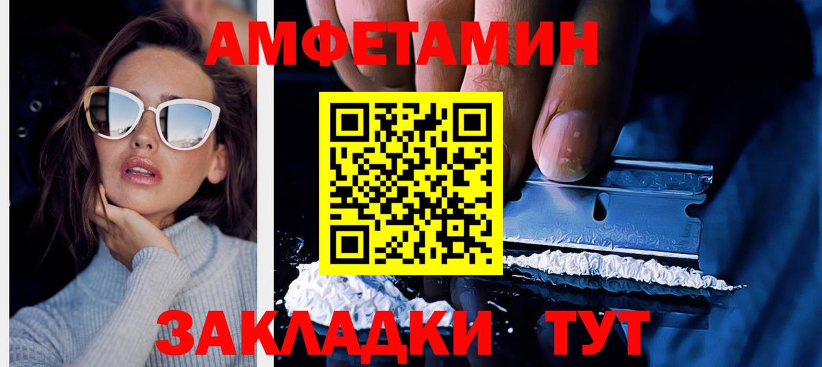 АМФ 98% Семилуки