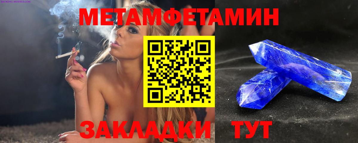 Семилуки  Амфетамин 98%  Amphetamine  Вход с VPN 