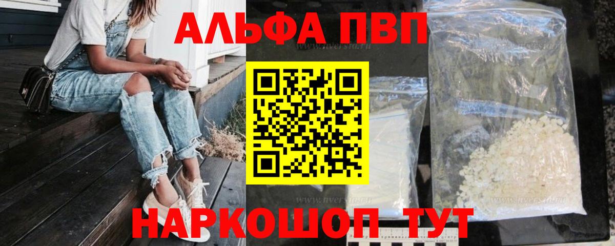 ГАШ  NBOMe  MDMA  Семилуки  Вход с VPN  Cocaine  ГАШ  Каннабис  LSD-25  Меф МЯУ МЯУ  Меф МЯУ МЯУ  