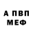 Амфетамин Premium Nick S.