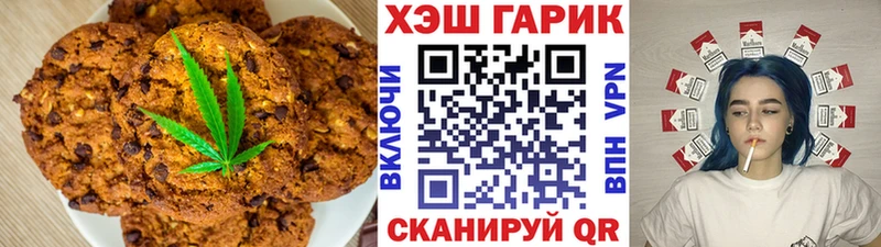 маркетплейс формула  Семилуки  Печенье с ТГК конопля 