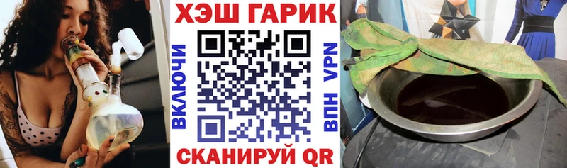 ГАШИШ 40% ТГК  МЕГА ТОР  Семилуки  купить наркоту 