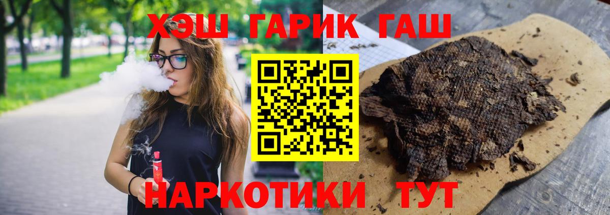 Семилуки  Гашиш Ice-O-Lator  Вход с VPN 