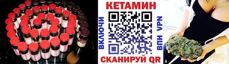 Кетамин ketamine  Семилуки 