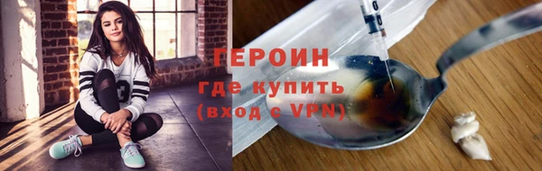 ГАЛЛЮЦИНОГЕННЫЕ ГРИБЫ Дмитров