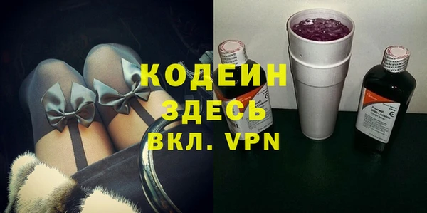 ГАЛЛЮЦИНОГЕННЫЕ ГРИБЫ Дмитров