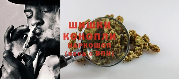 марихуана Новокубанск