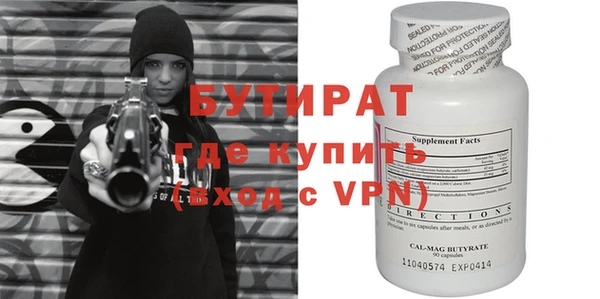 прущая мука Дмитровск