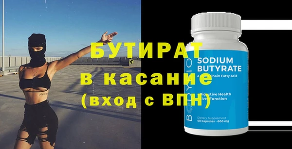 ГАЛЛЮЦИНОГЕННЫЕ ГРИБЫ Дмитров