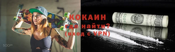 эйфоретик Магадан