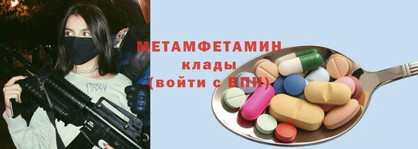 трава Майский