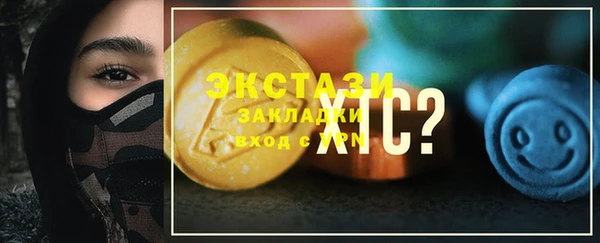 ГАЛЛЮЦИНОГЕННЫЕ ГРИБЫ Дмитров