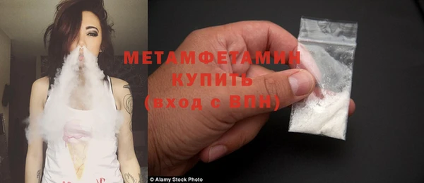 ГАЛЛЮЦИНОГЕННЫЕ ГРИБЫ Дмитров