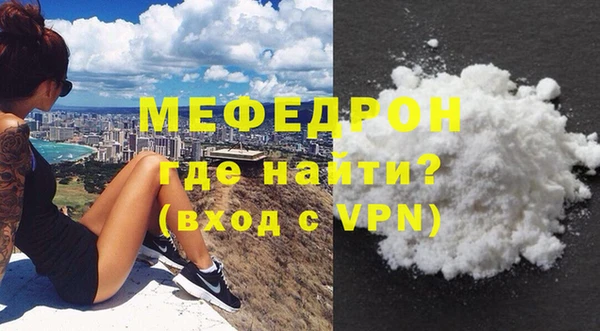 прущая мука Дмитровск