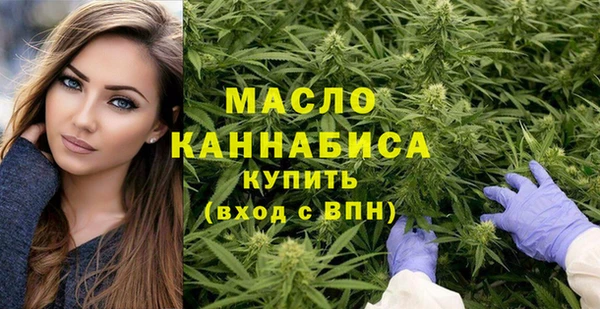 ГАЛЛЮЦИНОГЕННЫЕ ГРИБЫ Дмитров