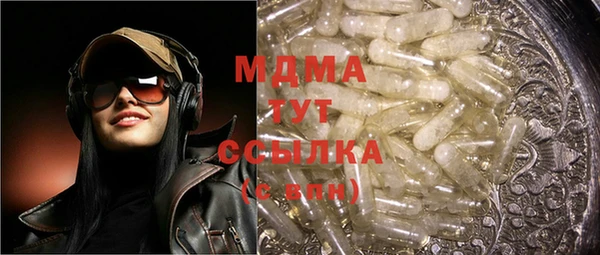 стафф Дмитриев