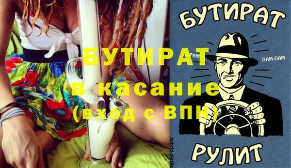 прущая мука Дмитровск