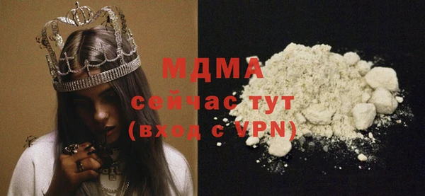 ГАЛЛЮЦИНОГЕННЫЕ ГРИБЫ Дмитров
