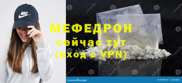 прущая мука Дмитровск