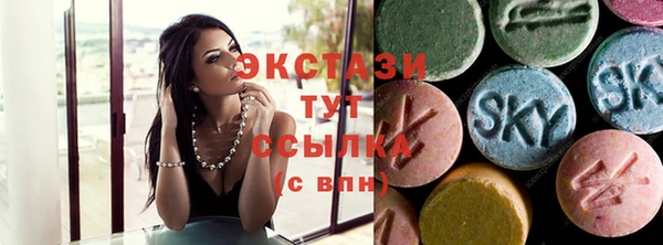 ГАЛЛЮЦИНОГЕННЫЕ ГРИБЫ Дмитров