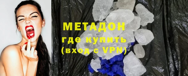 ГАЛЛЮЦИНОГЕННЫЕ ГРИБЫ Дмитров