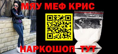 кокаин перу Краснокаменск