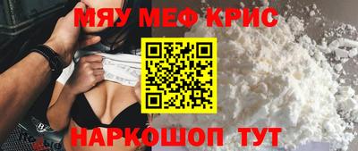 кокаин перу Краснокаменск