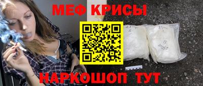 СК Краснодар