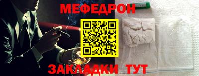 кокаин перу Краснокаменск