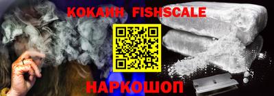 кокаин перу Краснокаменск