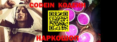 кокаин перу Краснокаменск