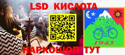 СК Краснодар
