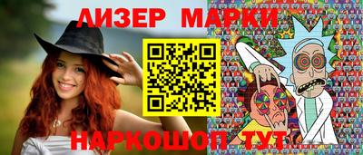 кокаин перу Краснокаменск