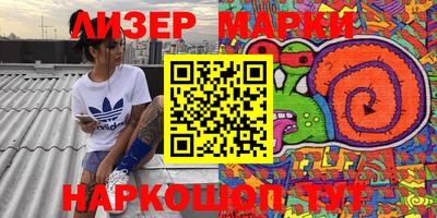 кокаин перу Краснокаменск