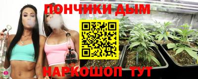 каннабис Краснознаменск