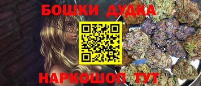 кокаин перу Краснокаменск