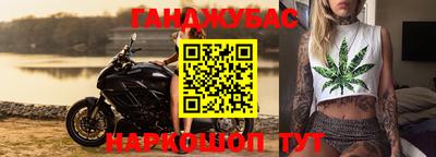 каннабис Краснознаменск
