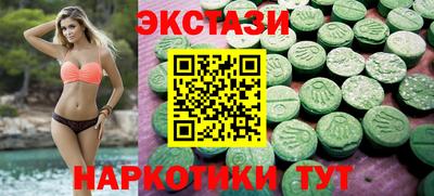 каннабис Краснознаменск