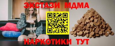 кокаин перу Краснокаменск