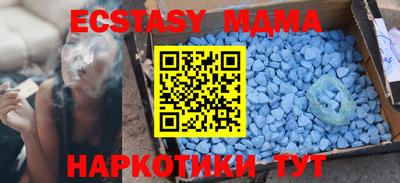 каннабис Краснознаменск