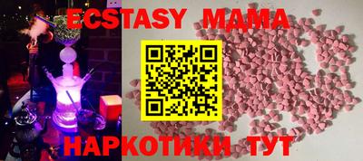 каннабис Краснознаменск