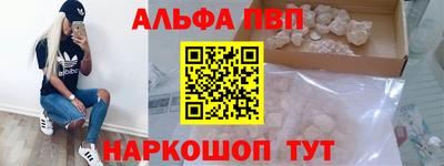 каннабис Краснознаменск