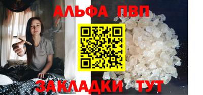 кокаин перу Краснокаменск