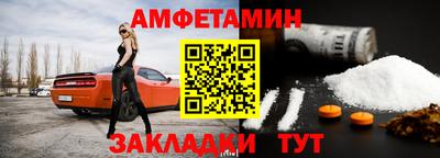 СК Краснодар