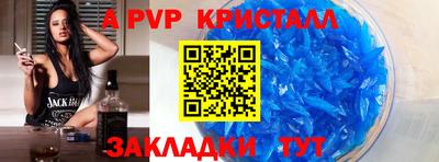 СК Краснодар