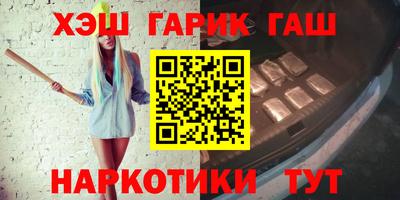 кокаин перу Краснокаменск