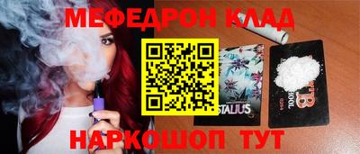 СК Краснодар